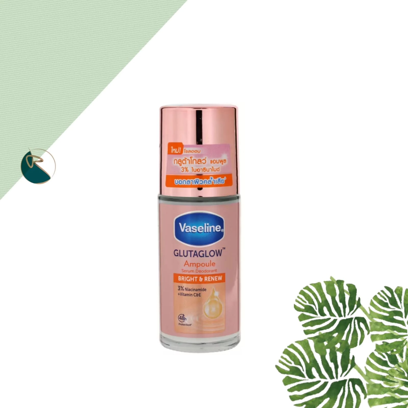 Vaseline Glutaglow Ampoule Serum Deodorant ROLL ON  Bright &amp; Renew 45Ml